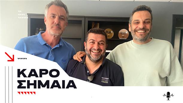 Podcast: Καρό Σημαία| Η δίκαιη ποινή στον Piastri, ο υπέροχος Hulkenberg και ο Παύλος Αθανασούλας για το Ράλλυ Ακρόπολις