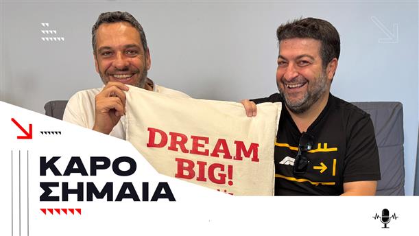 Podcast - Καρό σημαία | Ο τσαμπουκάς του Norris και η οργή του Piastri