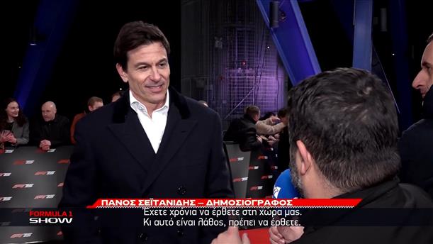Ο Toto Wolff μιλάει σε ΑΝΤ1/ΑΝΤ1+