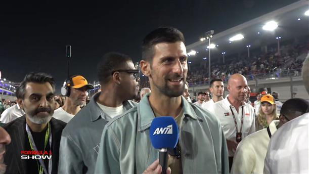 O Novak Djokovic μιλάει σε ΑΝΤ1/ΑΝΤ1+