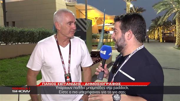 Ο Mick Doohan μιλά σε ΑΝΤ1/ΑΝΤ1+