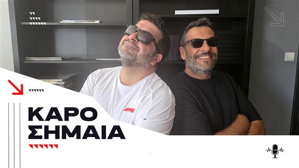 Podcast - Καρό Σημαία | Ο "άχρηστος" Hamilton και η αλήθεια πίσω από την ανανέωση Vasseur