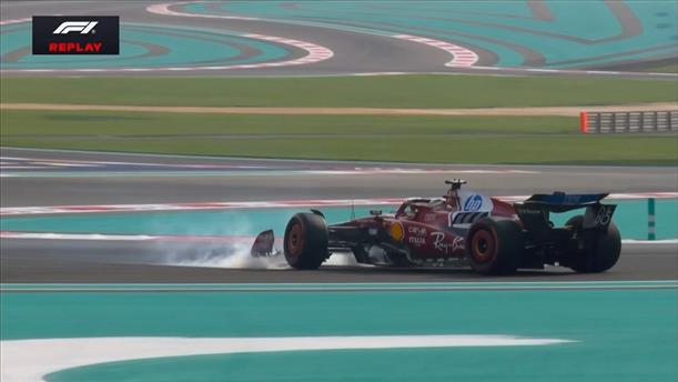 Το τετ-α-κε του Charles Leclerc στην στροφή 5 και η αντίδραση του αδερφού του Artur