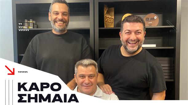 Podcast - Καρό Σημαία | Ο Hamilton ψάχνει τον εαυτό του και ο Norris τον κινητήρα του