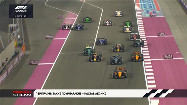 Grand Prix Κατάρ: Ο Piastri κυριάρχησε στο Sprint και μείωσε δυο βαθμούς από τον Norris