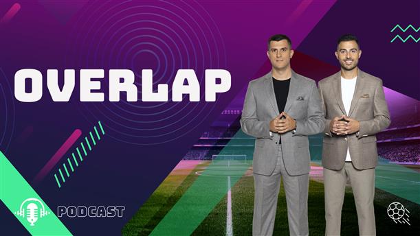Podcast - Overlap | Η Σαμσούντα εάλω!