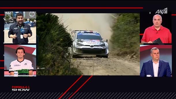 Rally Acropolis: Πέφτει η αυλαία στον αγώνα των "Θεών"