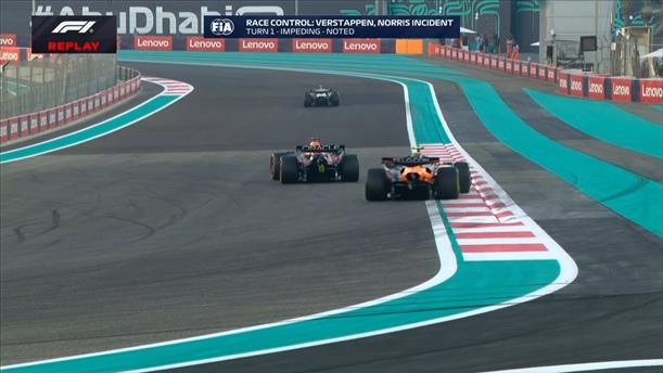 Κοντά σε επαφή οι Norris-Verstappen