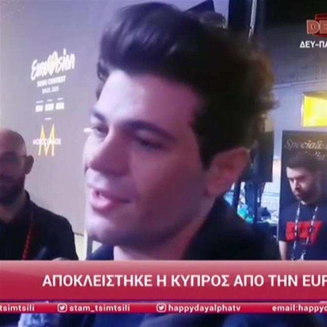 Eurovision 2025: Η πρώτη δήλωση του Theo Evan μετά τον αποκλεισμό της Κύπρου στον Α’ Ημιτελικό
