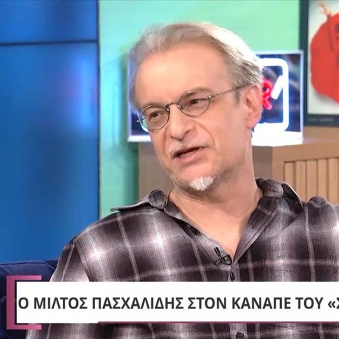 Μίλτος Πασχαλίδης: Η εξομολόγηση για τη μάχη με την κατάθλιψη - "Πήγα σε ψυχίατρο"