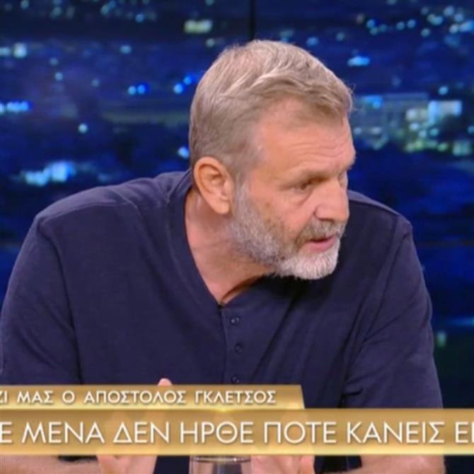 Απόστολος Γκλέτσος: Πέταξε τα μικρόφωνα και αποχώρησε από το Real View - Η ενόχλησή του με την Σοφία Μουτίδου