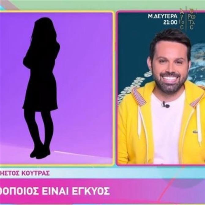 Καλύτερα δε γίνεται: Έγκυος γνωστή ηθοποιός - Όσα είπε ο Χρήστος Κούτρας