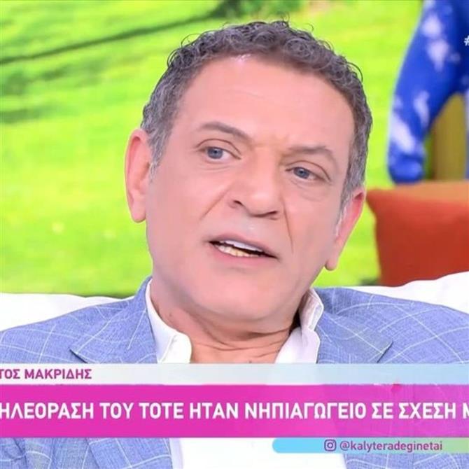 Ο Μίλτος Μακρίδης για τους "Weekenders" του ΑΝΤ1: "Είμαστε οικογένεια, χαιρόμαστε με τις χαρές του καθενός"

