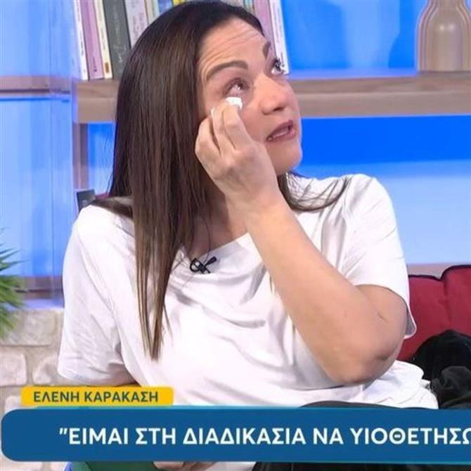 "Λύγισε" η Ελένη Καρακάση: "Είμαι στη διαδικασία υιοθεσίας, δεν ήθελα να το πω"
