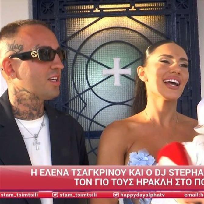 Έλενα Τσαγκρινού - DJ Stephan: Οι πρώτες δηλώσεις μετά τη βάφτιση του γιου τους & η απάντηση για το ιδιαίτερο όνομα που διάλεξαν