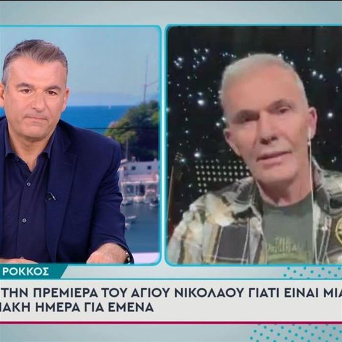 Ο Στέλιος Ρόκκος για τον θάνατο του αδελφού του: "Έχω μάθει να το διαχειρίζομαι, είναι δύσκολο πολύ"