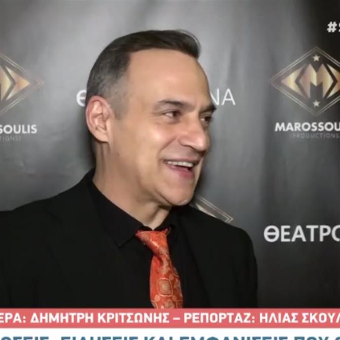Κρατερός Κατσούλης: Η αντίδραση σε ερώτηση για τις φημολογούμενες αλλαγές στην εκπομπή του με τη Μαρία Ηλιάκη