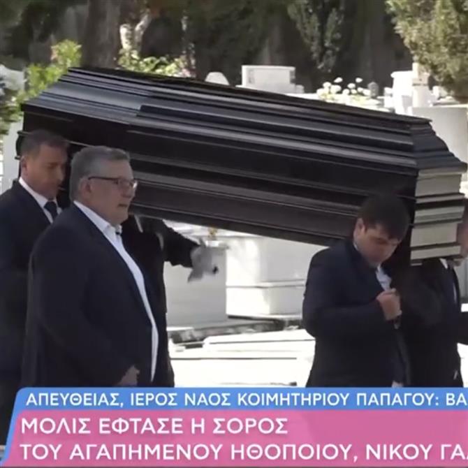 Κηδεία Νίκου Γαλανού: Έφτασε η σορός του στο κοιμητήριο Παπάγου
