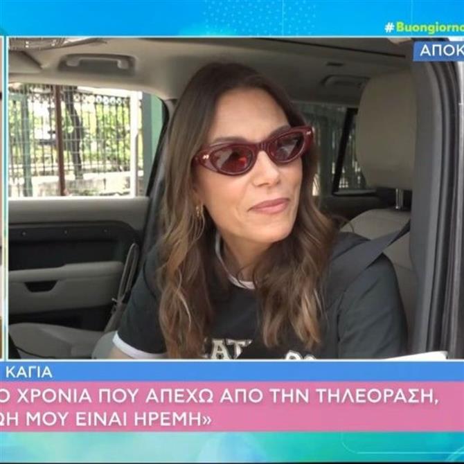 Βίκυ Καγιά: "Πληγώθηκα, όλοι πληγώνονται όταν τα πράγματα πηγαίνουν λάθος" - Η αναφορά στην επιστροφή του GNTM 

