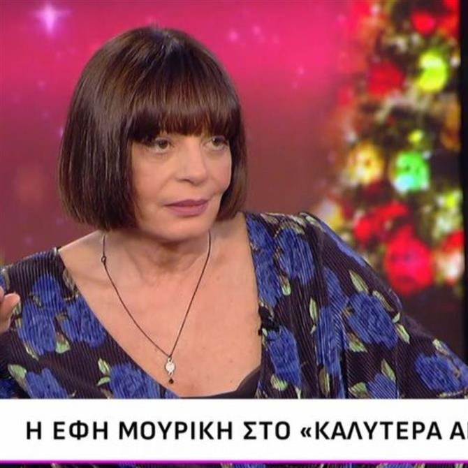 Έφη Μουρίκη: Η αποκάλυψη για το πρόβλημα υγείας που αντιμετωπίζει - "Από λοίμωξη που έπαθα σε μικρή ηλικία δεν έχω..."