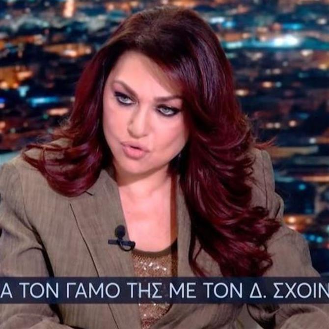 Καίτη Γαρμπή για Διονύση Σχοινά: "Είμαστε μαζί από επιλογή, είναι λαχείο να βρεις τον σωστό άνθρωπο"
