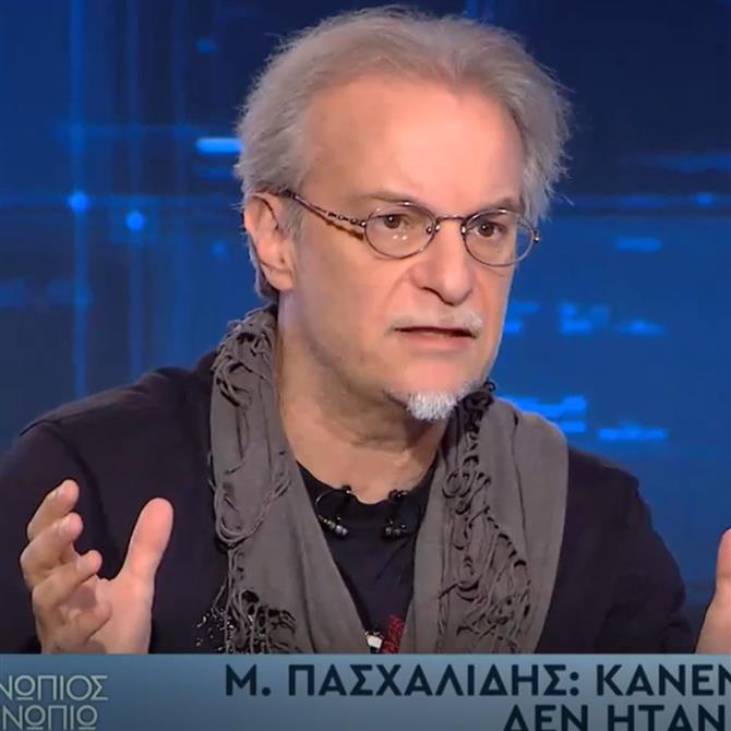 Μίλτος Πασχαλίδης για Θάνο Μικρούτσικο: "Δεν θα τον ξεχάσω - Όταν έπαθα κατάθλιψη, με καταδίωκε για να φάω & να κοιμηθώ"