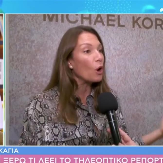 Βίκυ Καγιά:  Απαντά στις φήμες για την επιστροφή της στην τηλεόραση - "Ο Σεπτέμβρης είναι για εμένα η αρχή της χρονιάς"