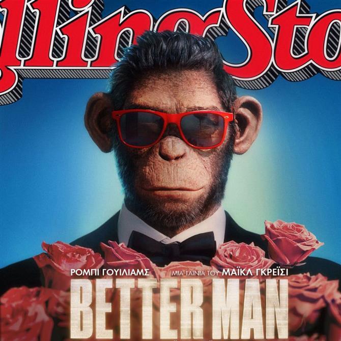 O easy 97.2 σε στέλνει στην Αvant Premiere της ταινίας του Robbie Williams "Better Man"!