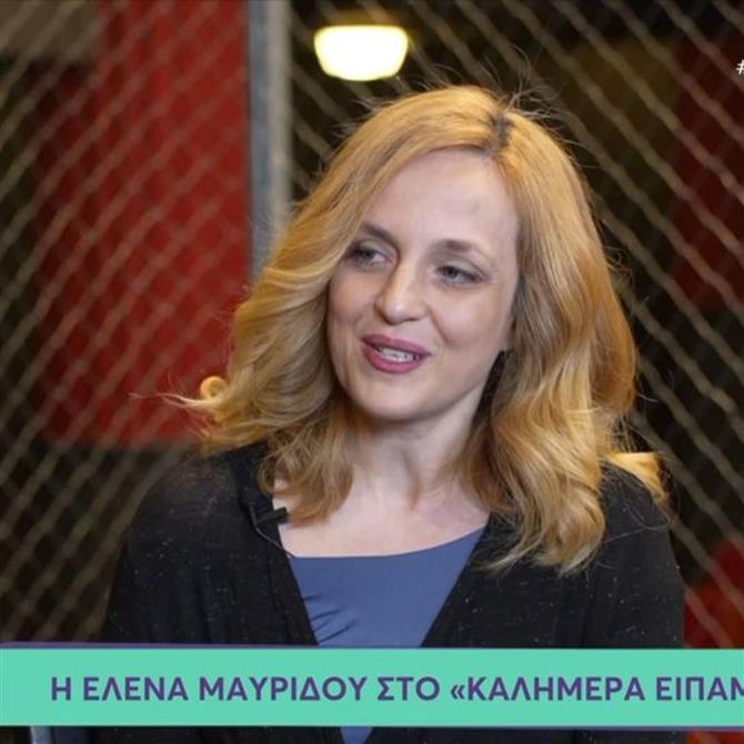 Έλενα Μαυρίδου: "Όταν ήμουν έγκυος στην κόρη μου, νοσηλεύτηκα για τρεις μήνες στο νοσοκομείο"