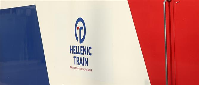 Hellenic Train: Κυκλοφοριακές ρυθμίσεις στον σιδηροδρομικό άξονα Αθήνα-Θεσσαλονίκη
