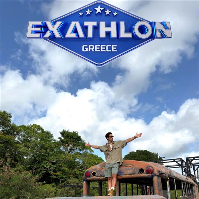 EXATHLON: Η ανακοίνωση του ΣΚΑΪ για την πρεμιέρα του αθλητικού παιχνιδιού