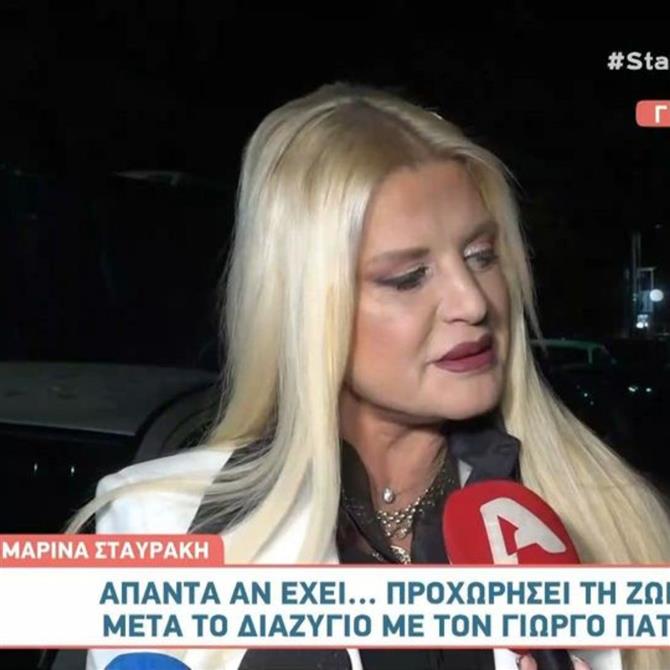 Μαρίνα Σταυράκη: "Εγώ έχω μεγαλοκαρδία, εύχομαι στον Γιώργο Πατούλη με το καλό"