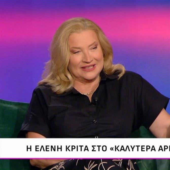 H Ελένη Κρίτα για το Παρά Πέντε: "Νομίζω ότι έχουν συζητηθεί τα πάντα, κανείς δεν ήξερε πού θα πάει η σειρά"