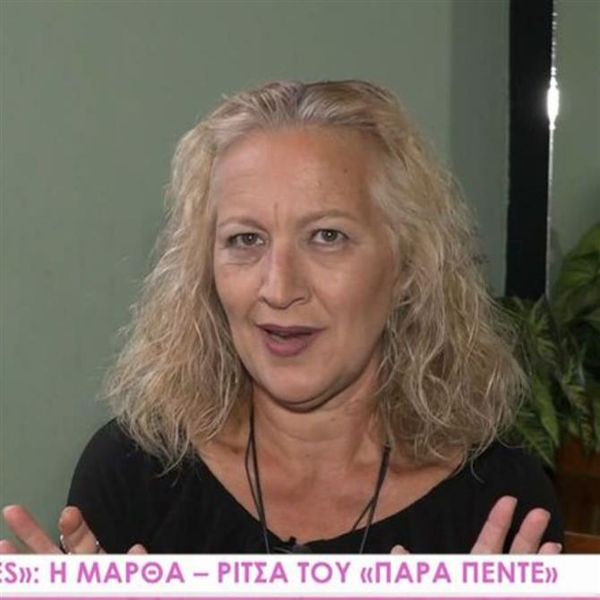 Πόπη Χριστοδούλου: Η τελευταία συνέντευξη της ηθοποιού δυο χρόνια πριν φύγει από τη ζωή & η άγνωστη ιστορία από τα γυρίσματα του "Παρά Πέντε"