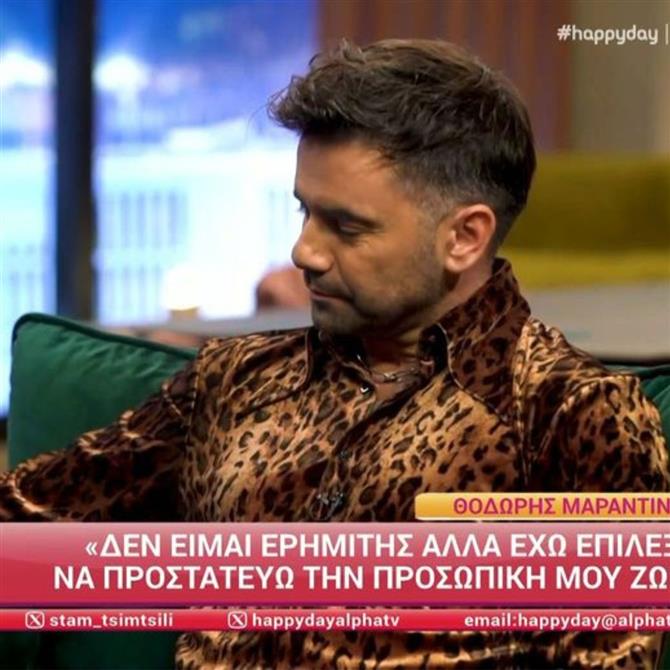 Θοδωρής Μαραντίνης: Μιλά για την προσωπική του ζωή - "Ερημίτης δεν είμαι, ούτε θα γίνω! Δεν νομίζω ότι θα παντρευτώ ξανά"