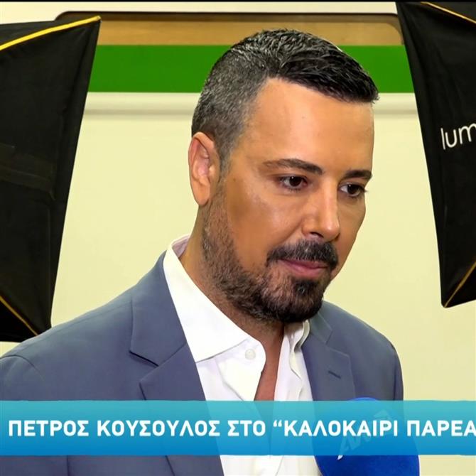 Πέτρος Κουσουλός: Η μεταγραφή του στο δυναμικό του ΑΝΤ1 και το πρώτο καλοκαίρι με τον γιο του - "Μέχρι τώρα υπήρχε ροζ στο σπίτι τώρα μπλε"