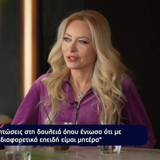 Φαίη Ξυλά: "Δεν πήγε καλά η πρώτη μου εγκυμοσύνη, ένιωσα το μεγαλύτερο πένθος της ζωής μου"

