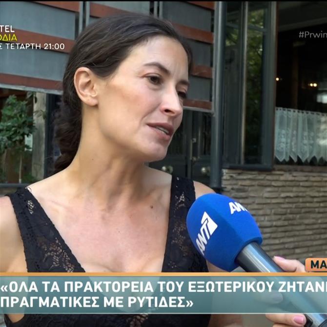 Μάρα Δαρμουσλή: "H Ηλιάνα Παπαγεωργίου έχει μείνει σε μία εποχή του modeling που είναι δέκα χρόνια πίσω"