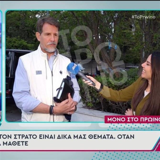 Παύλος Ντε Γκρες: "Το τι θα γίνει με τον στρατό είναι δικά μας θέματα"

