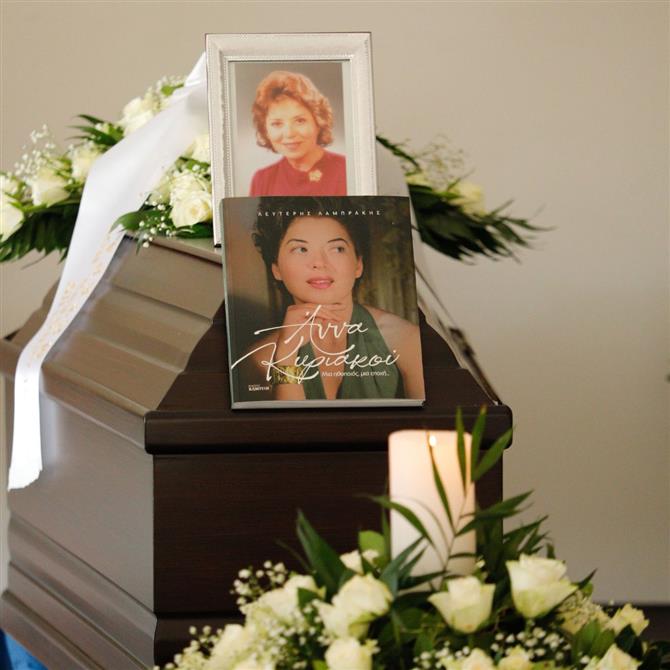 Άννα Κυριακού: Θλίψη στην κηδεία της ηθοποιού (Φωτογραφίες)