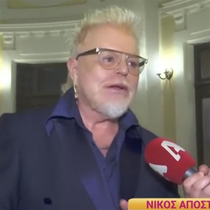 Ο Νίκος Αποστολόπουλος για τον νέο κριτή του GNTM, Έντι Γαβριηλίδη: "Τι είναι αυτό;"
