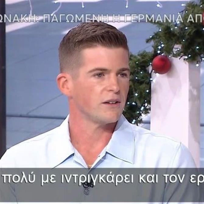 Τάιλερ Μακμπέθ: "Η οικογένεια είναι κάτι που θέλουμε και εγώ και ο Στέφανος...."