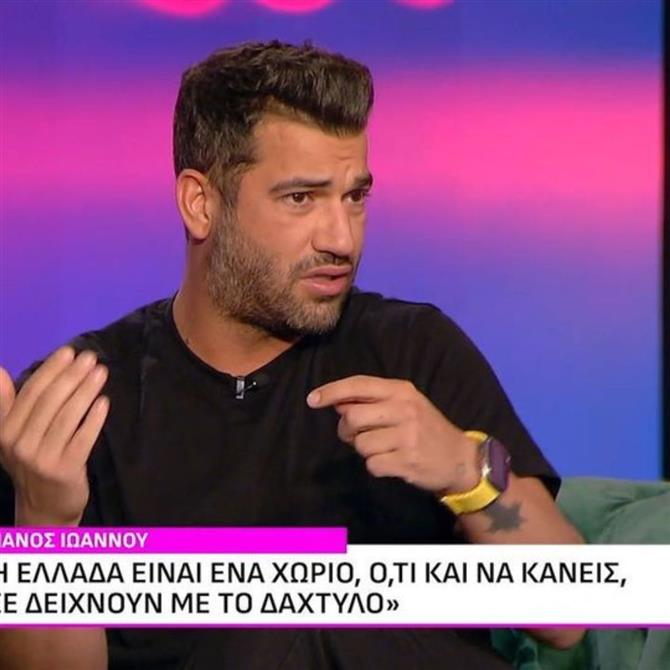 Μάνος Ιωάννου: "Στα 25 πειραματίστηκα με τις καταχρήσεις - Εννοείται ότι δεν περνάνε από δίπλα σου μόνο ποτά"