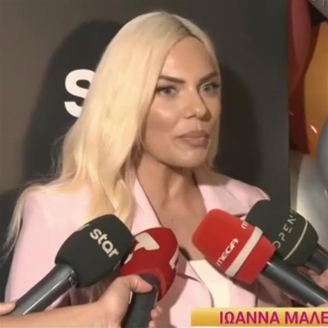 Ιωάννα Μαλέσκου: Η απάντηση στις φήμες χωρισμού από τον Κωνσταντίνο Δανιά
