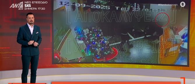 Χολαργός – Πατέρας 15χρονου δράστη: Εχθές έμαθα ότι ο γιος μου συμμετείχε στην επίθεση