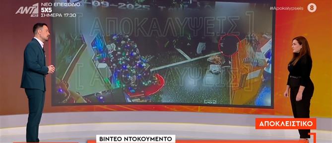 Χολαργός - "Αποκαλύψεις": Βίντεο ντοκουμέντο από τη στιγμή της σύλληψης του ανήλικου δράστη που μαχαίρωσε 14χρονο (βίντεο)