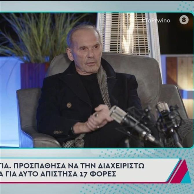 Πέτρος Κωστόπουλος: "Την κεράτωσα 17 φορές..."