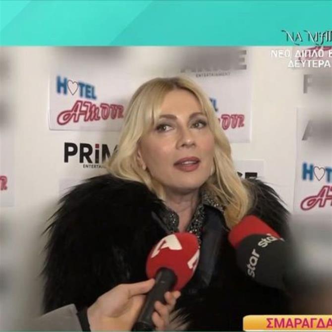 σμαράγδα καρύδη