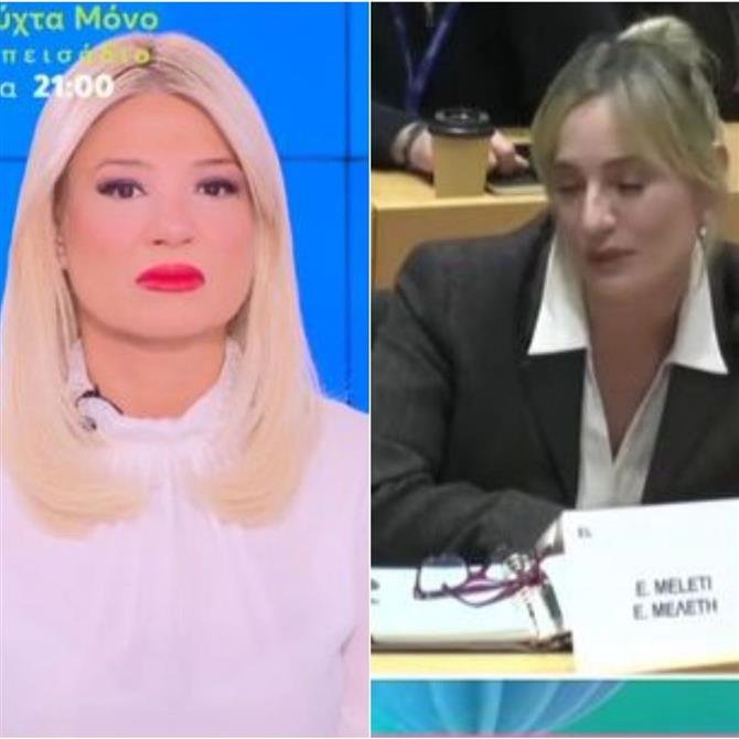 Σκορδά - Μελέτη