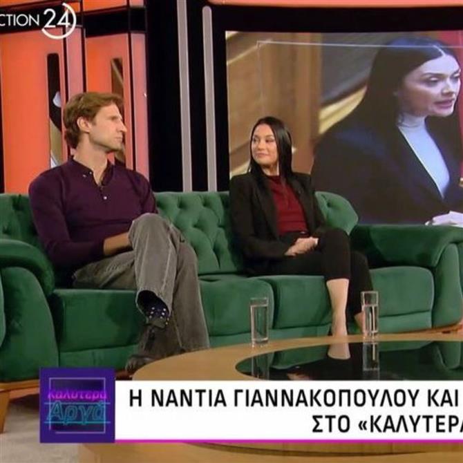 Νάντια Γιαννακοπούλου: Η γνωριμία με τον Μάξιμο Μουμούρη και το πιο συνηθισμένο "ρουσφέτι" που της ζητάνε
